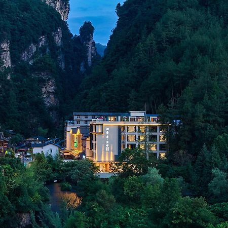 Zhangjiajie Utopia Hotel--Free One Way Pick Up Service Over 2 Nights Extérieur photo