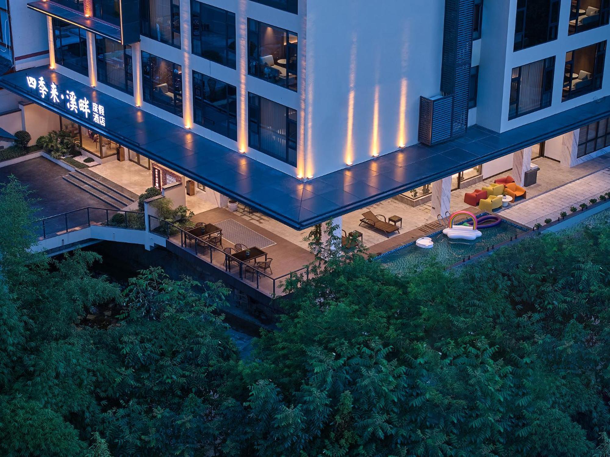 Zhangjiajie Utopia Hotel--Free One Way Pick Up Service Over 2 Nights Extérieur photo